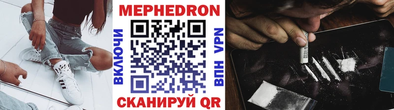 Купить закладку СК  МАРИХУАНА  Мефедрон  ГАШ  Верхотурье