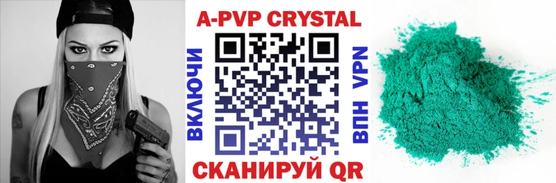 A PVP СК  Купить закладки  Верхотурье 