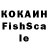 Кетамин VHQ Liana Mushkambaryan
