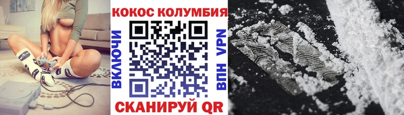 COCAIN FishScale  Купить  Верхотурье 