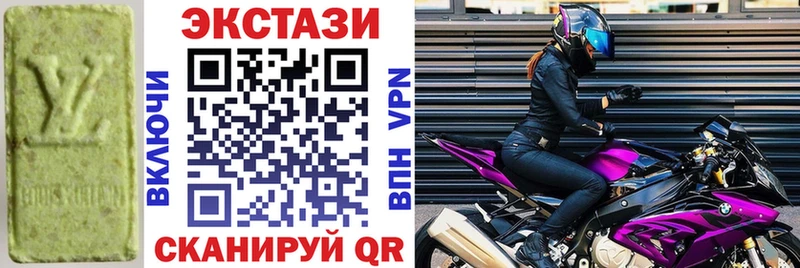 Экстази MDMA  Купить где  Верхотурье 