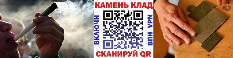 Купить закладки Верхотурье Гашиш Cannabis
