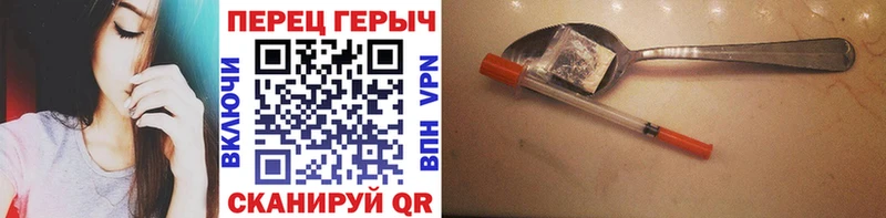 Героин гречка  Купить закладки  Верхотурье 