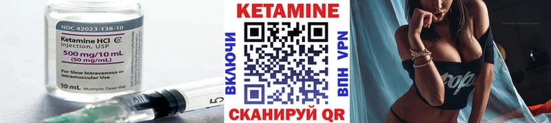 Купить Верхотурье КЕТАМИН VHQ