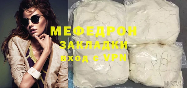 бошки Каменск-Шахтинский