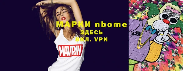 mdpv Инта