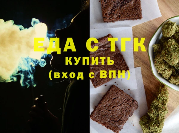 бошки Каменск-Шахтинский