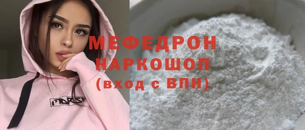 кокаин премиум Каменка