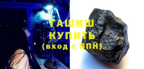 кокаин премиум Каменка