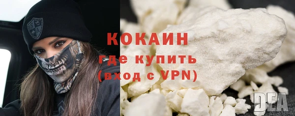 бошки Каменск-Шахтинский