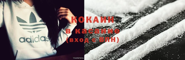 бутик Каменногорск