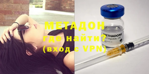 бутик Каменногорск
