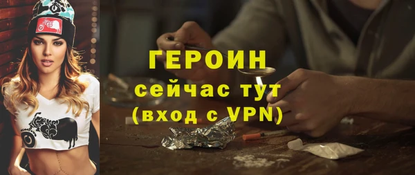 винт Инсар