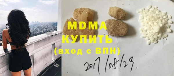 кокаин премиум Каменка