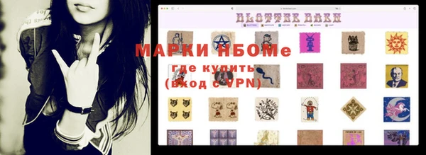 бутик Каменногорск