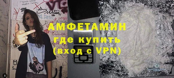 кокаин премиум Каменка
