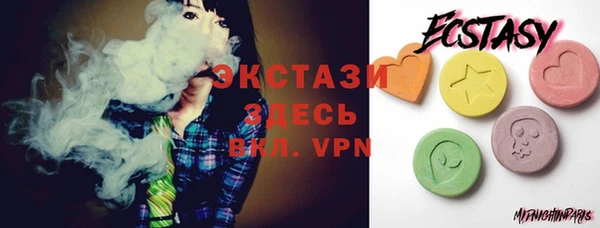 бутик Каменногорск