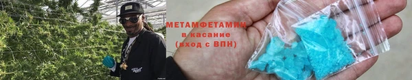 кокаин премиум Каменка