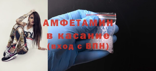 бутик Каменногорск