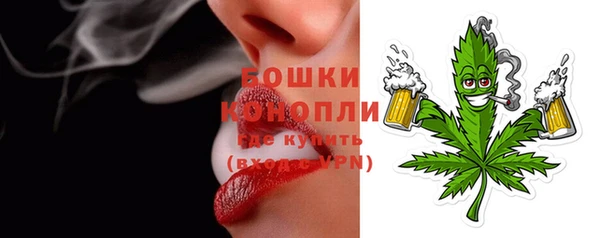 бутик Каменногорск