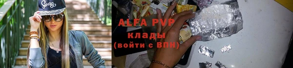 бошки Каменск-Шахтинский