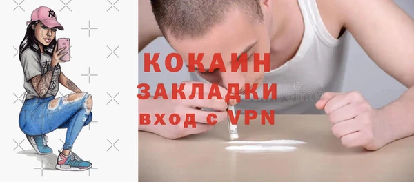 бошки Каменск-Шахтинский