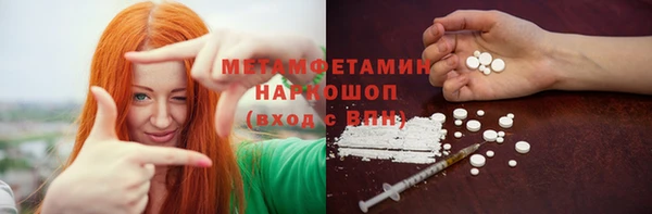 бутик Каменногорск