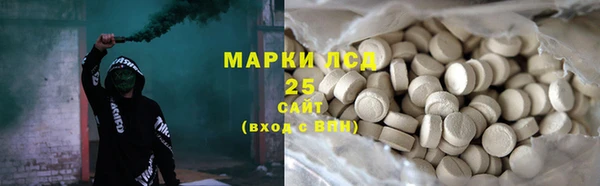 бошки Каменск-Шахтинский