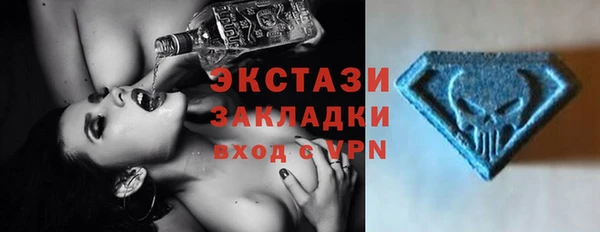 бутик Каменногорск
