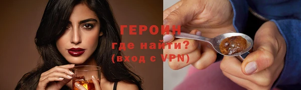 кокаин премиум Каменка