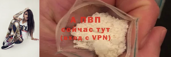 бошки Каменск-Шахтинский