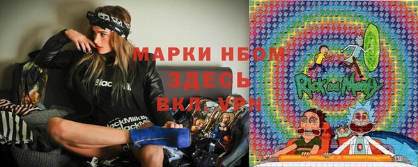 кокаин премиум Каменка