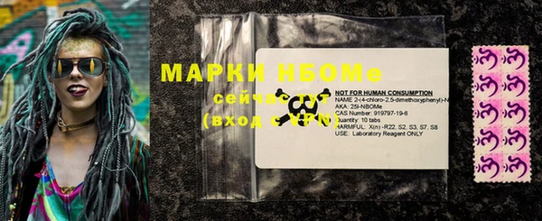 COCAINE Иннополис
