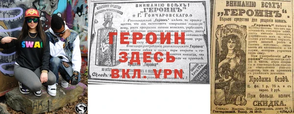 COCAINE Иннополис