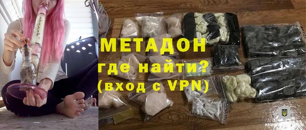 бутик Каменногорск