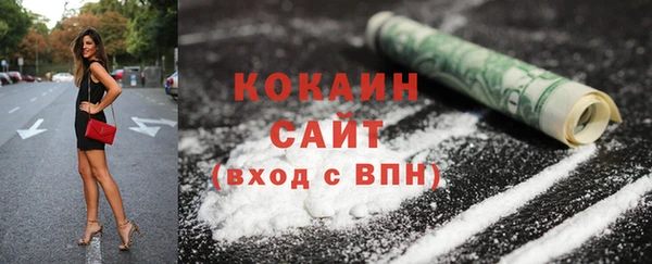 COCAINE Иннополис