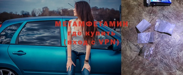 винт Инсар