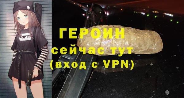 бутик Каменногорск