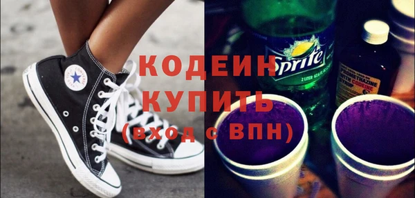 COCAINE Иннополис