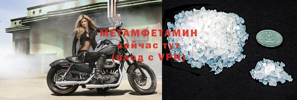 кокаин премиум Каменка