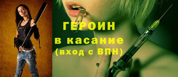 бошки Каменск-Шахтинский