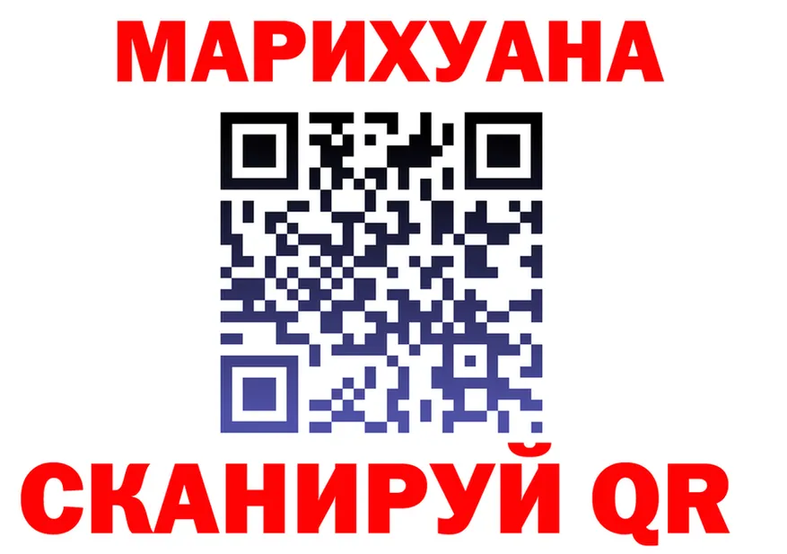 Как найти наркотики? это формула Верхотурье