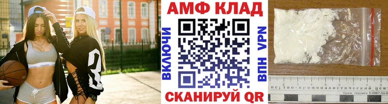 Купить где  Верхотурье  Первитин витя 