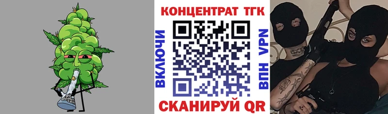 ТГК гашишное масло  Купить  Верхотурье 